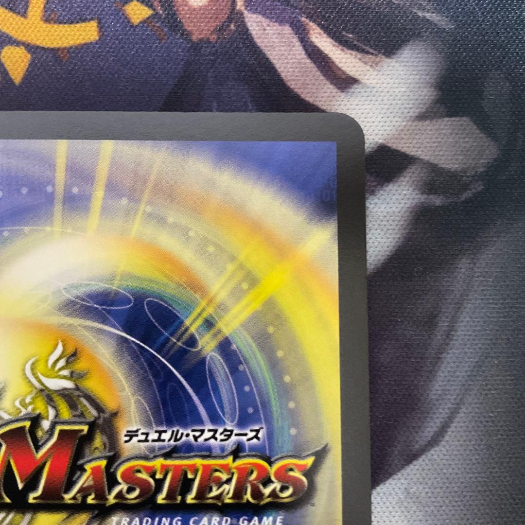 偽りの希望　鬼丸「終斗」　鬼丸終斗　鬼丸ピリオド　金トレジャー