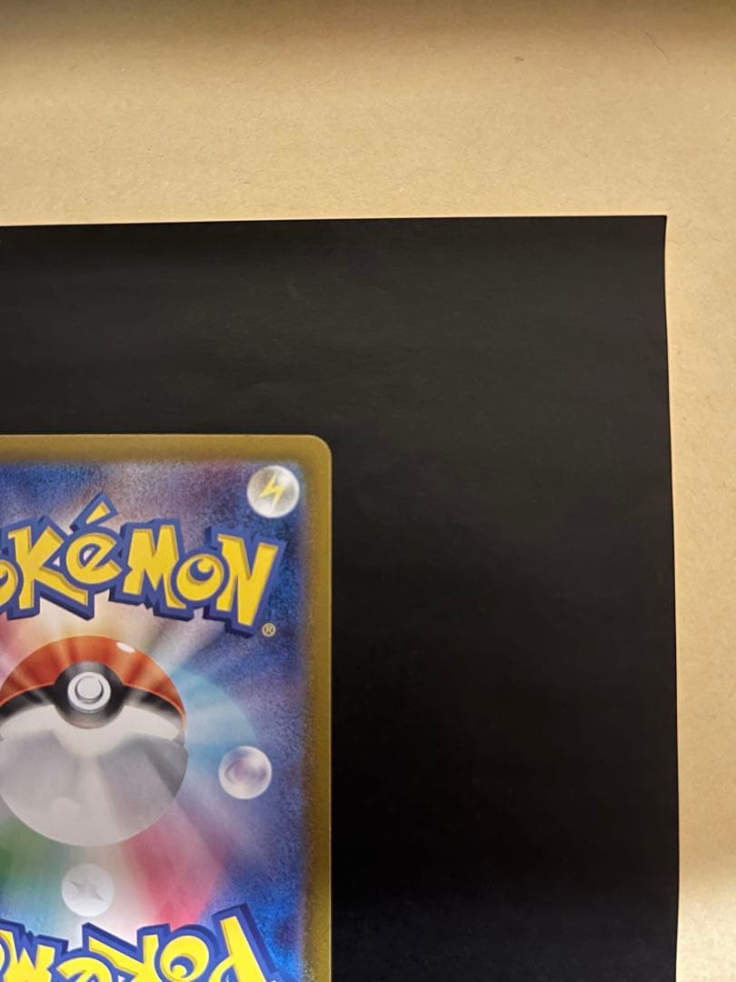 リーリエのピッピex sar仕様スタートデッキ100 No.32 デッキセット