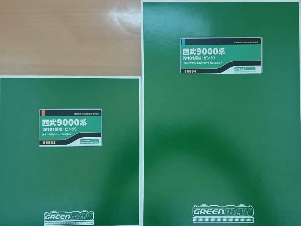 Nゲージ グリーンマックス 西武9000系 ピンク 西武池袋線