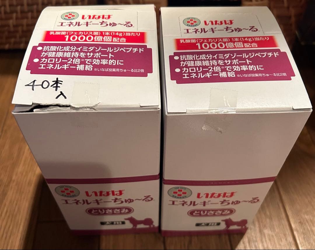 老犬介護流動食缶詰フードハイカロリー病院用チュール未開封セット総額