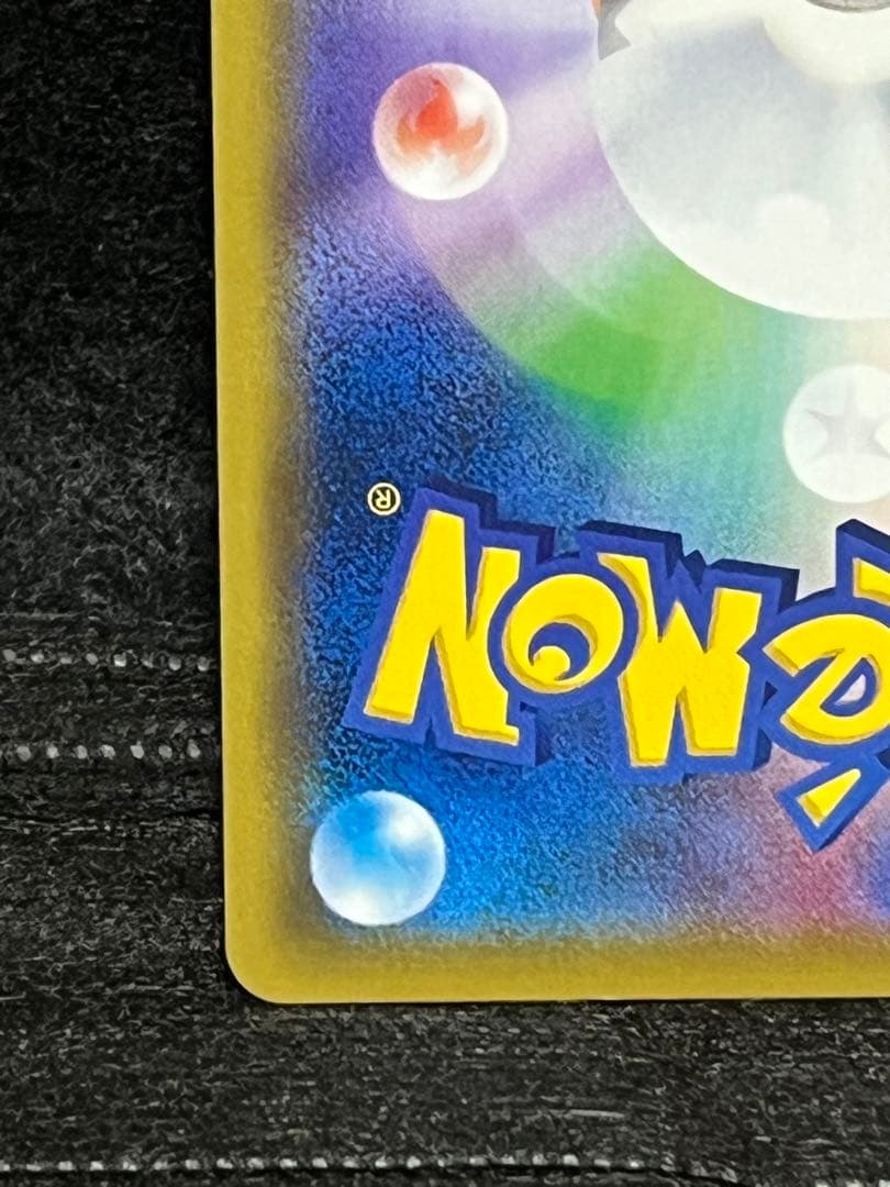 ブラッキー＆ダークライGX SA SM12a タッグオールスターズ182/173