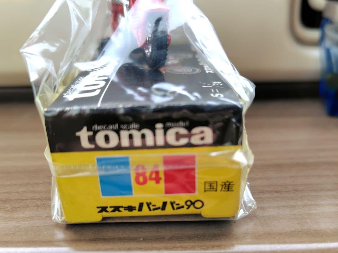 【未使用品】黒箱トミカ 84 スズキ バンバン90　希少品！