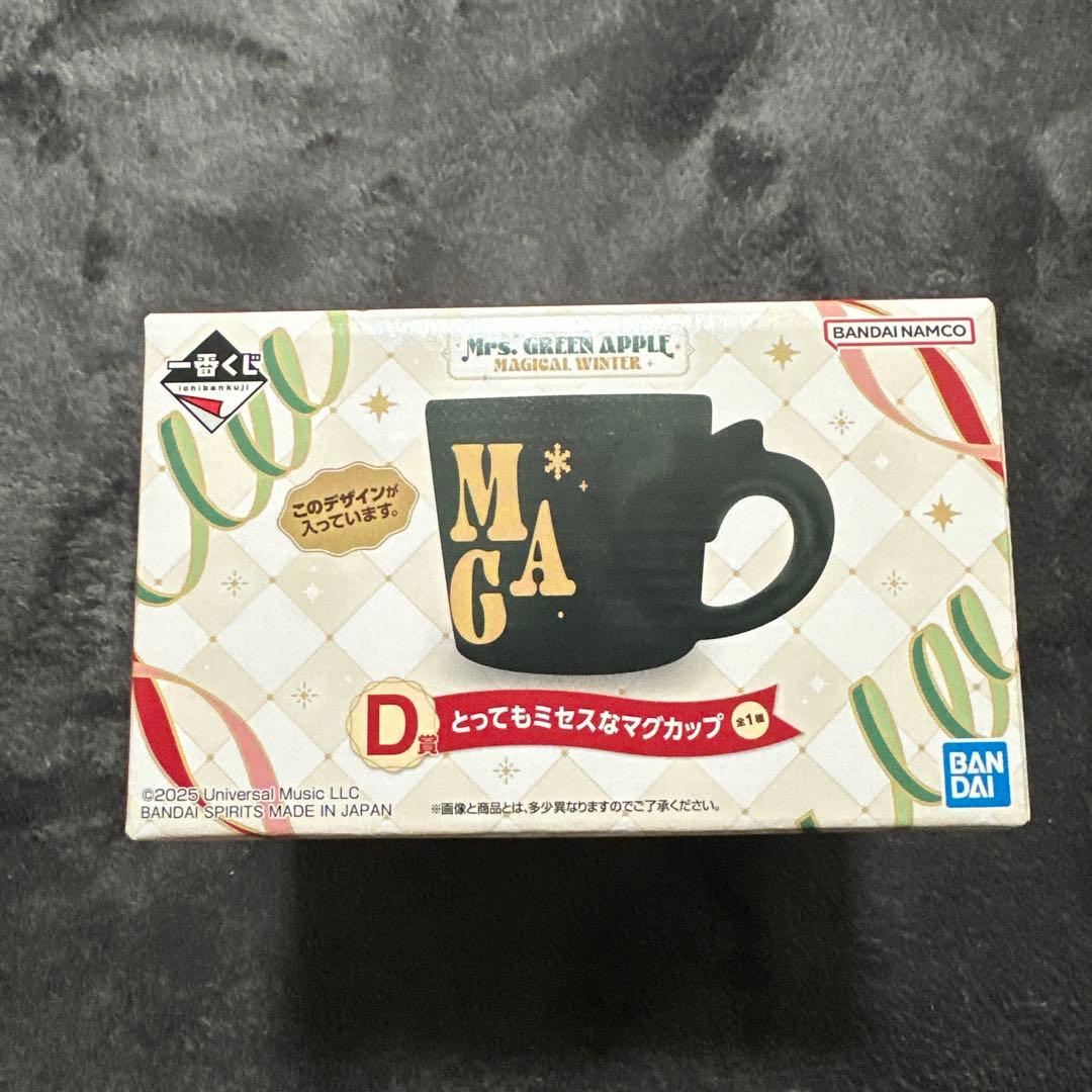 1番くじ ミセス ローソン マグカップ D賞 大森元貴 - メルカリ