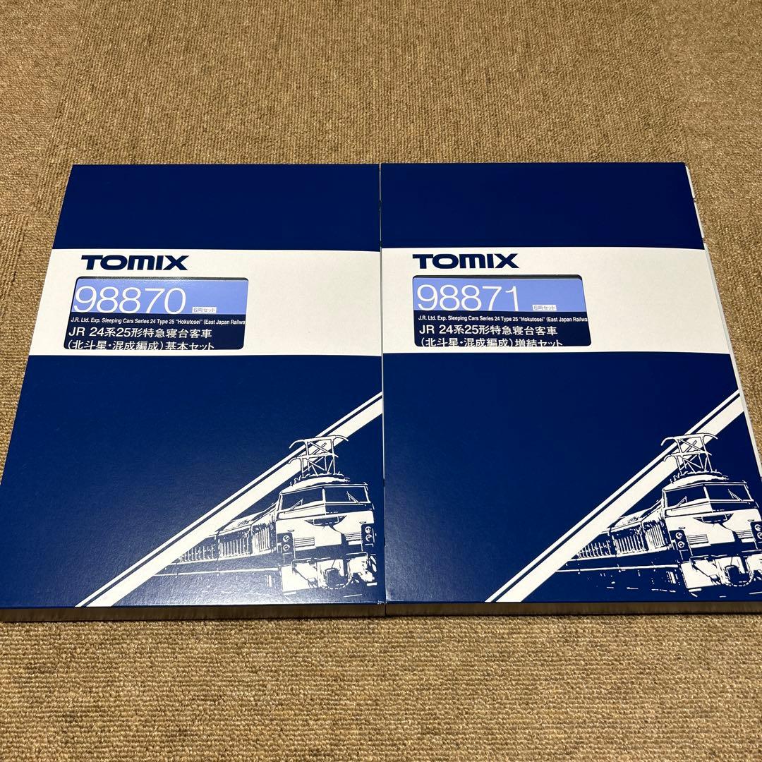 【最終値引】TOMIX JR 24系25系寝台客車 98870 98871 トミックス 【即納在庫品 安心配送】 TOMIX 98870 JR 24系25形特急寝台