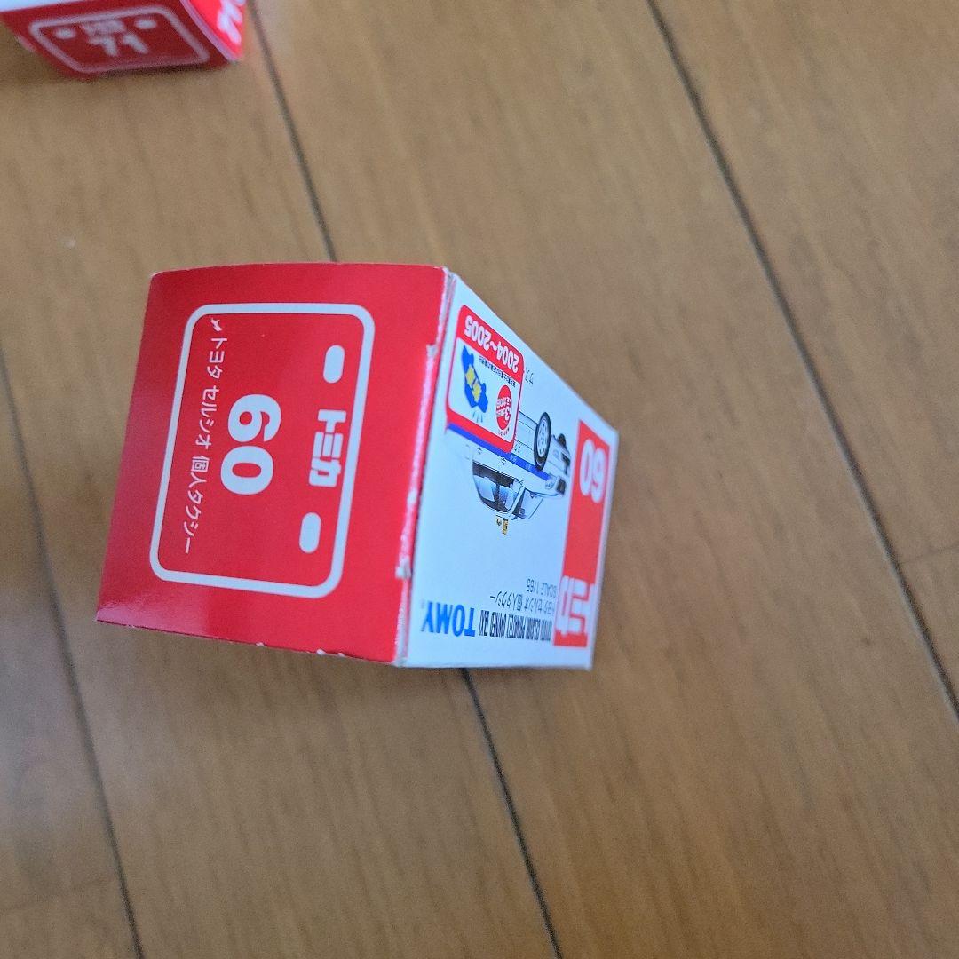 TOMY ミニカー 13台セット★