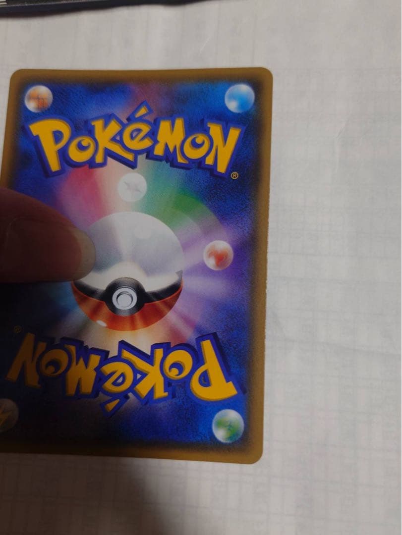 ルザミーネ SR トレーナーズカード