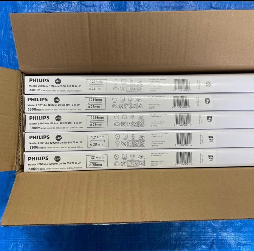 フィリップス直管型LEDランプ40型高輝度3300lm昼白色20本