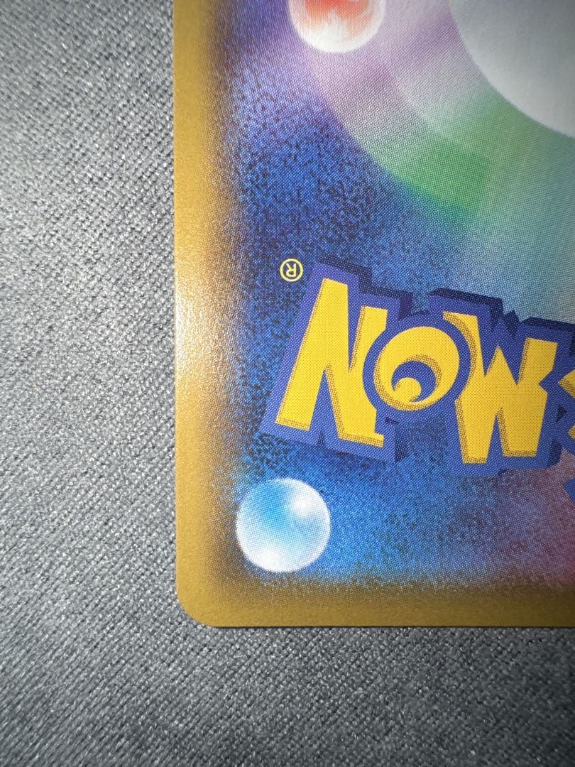 美品 初版 ニンフィア VMAX HR sa s6a 093/069