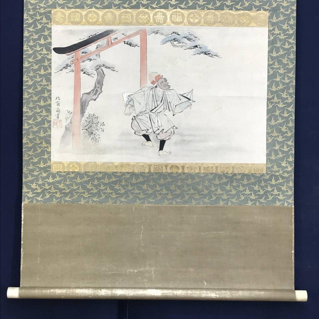 輪島塗 清水一義作 日本画 花と松のデザイン額 M109257642最