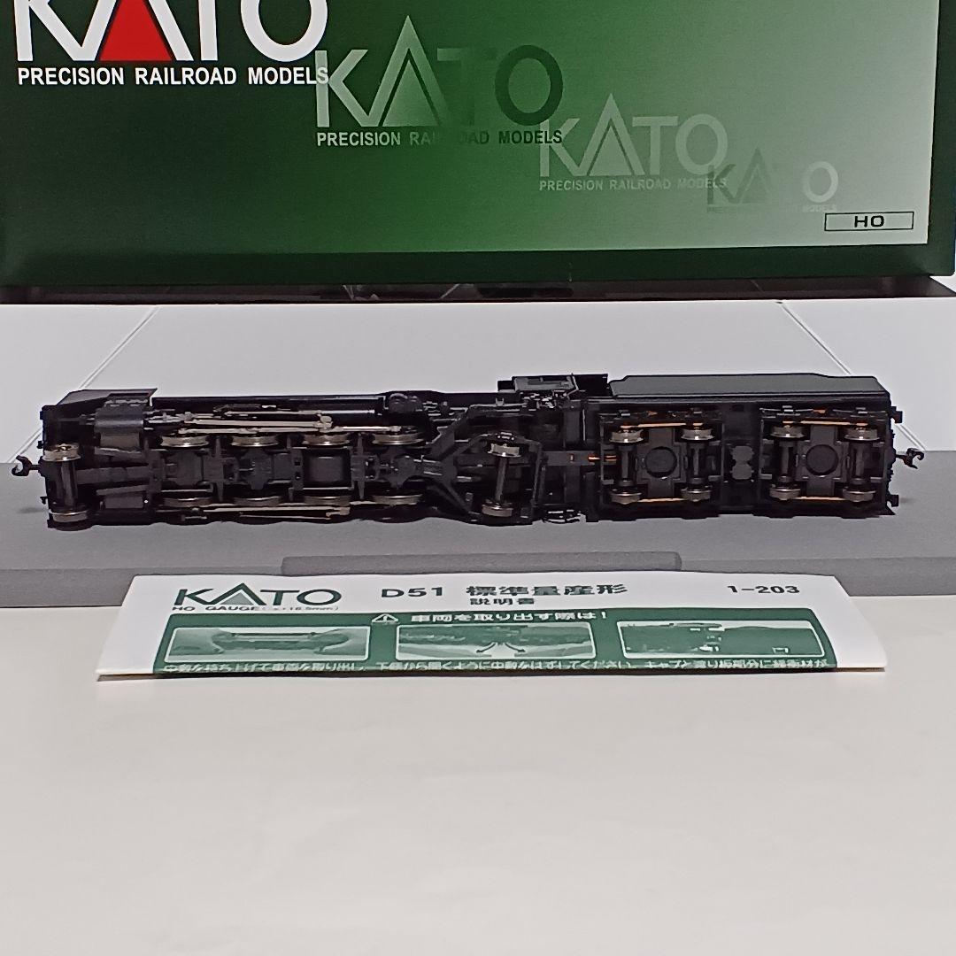 KATO D51 標準量産形 1-203