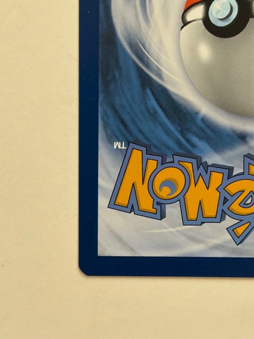 ゴッホ ピカチュウ 085 ポケモンカード