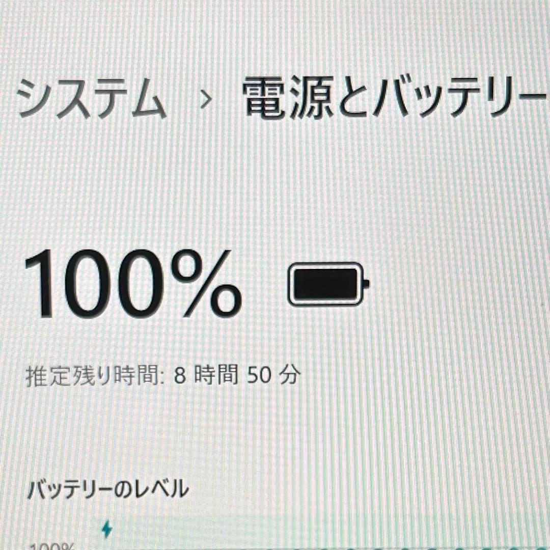 ☆高性能☆dynabook 第11世代i5/16GB/SSD バッテリー◎