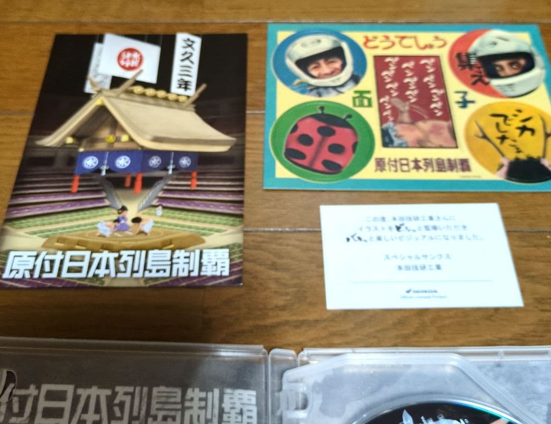 まとめ売り3点】水曜どうでしょうDVD 30時間、リヤカー、原付列島制覇