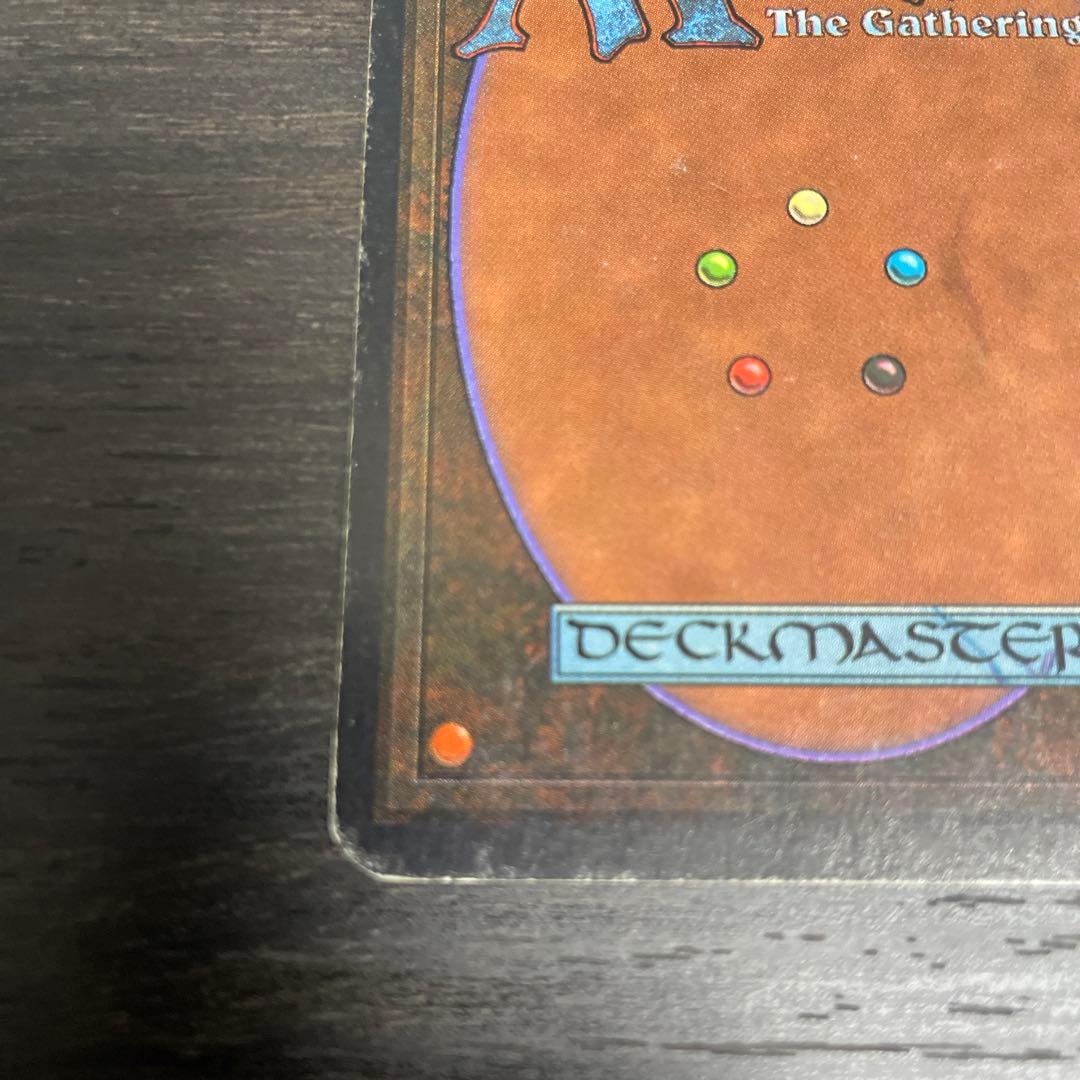 ジェイムデー秘本/Jayemdae Tome LEA