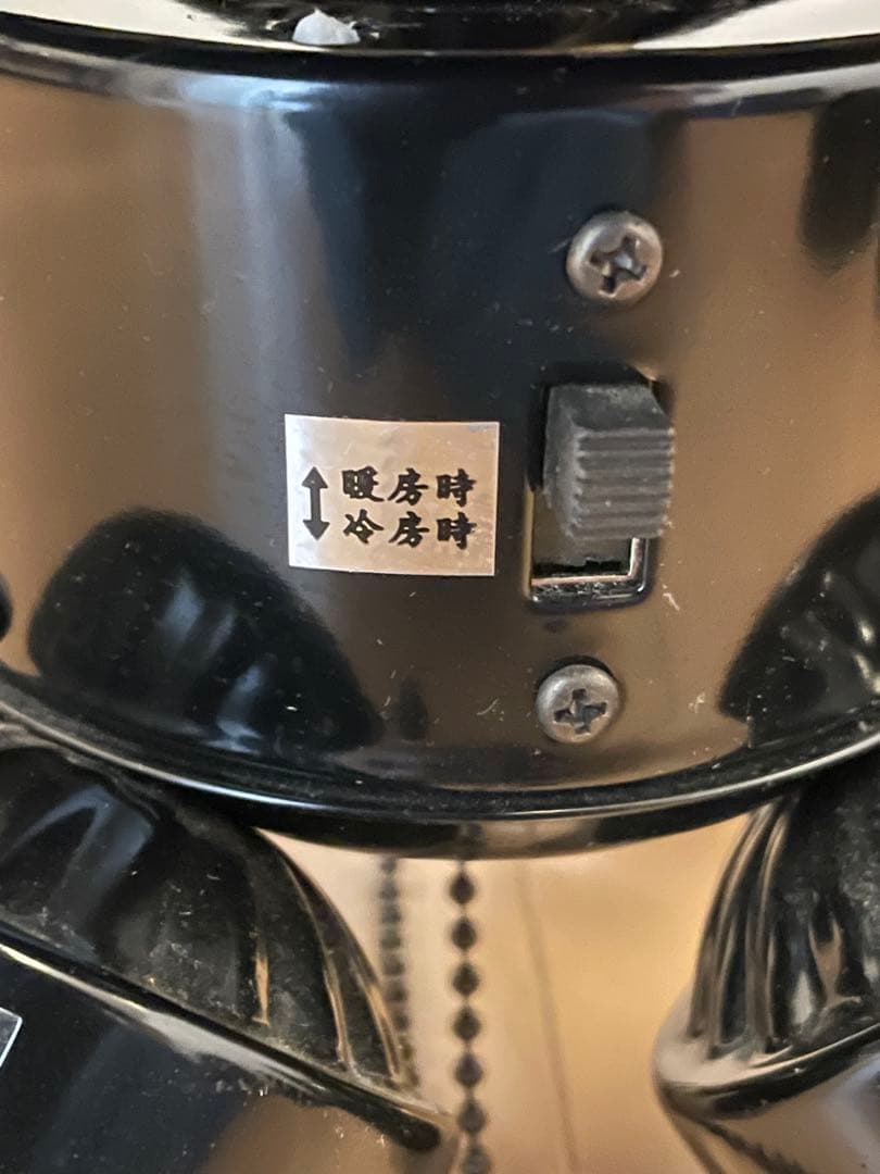 [Oshin]シーリングファン　アンティーク調　４灯