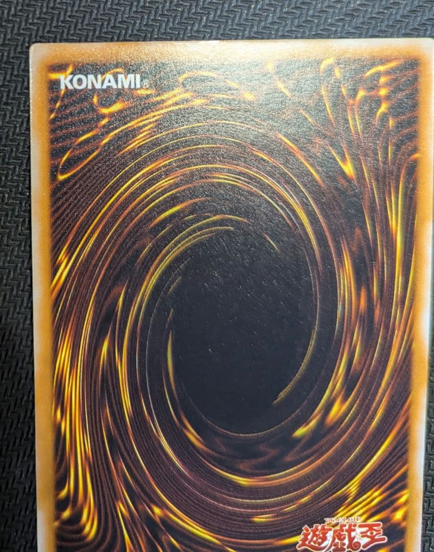 N*p様 遊戯王OCG 青眼の白龍 SM-51 レリーフ ほぼ完品