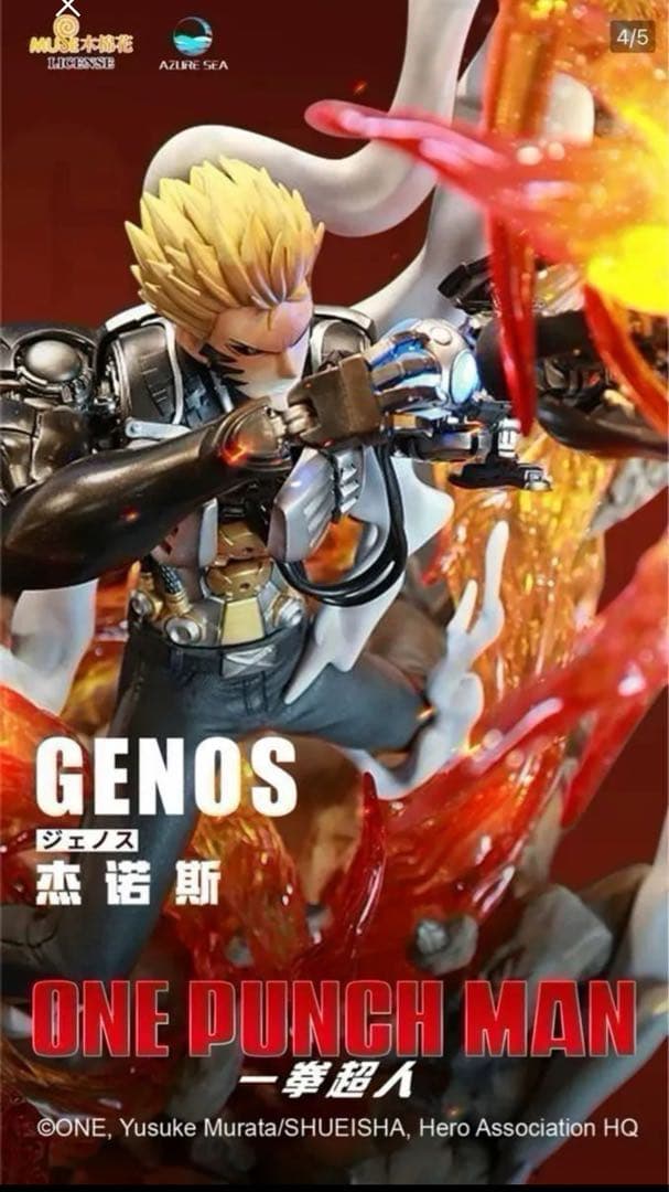 『ワンパンマン』ジェノス 1／6スケール版権付き　ガレージキット スタチュー アニメ『ワンパンマン』から、「ジェノス」の1/6スケールスタチューが