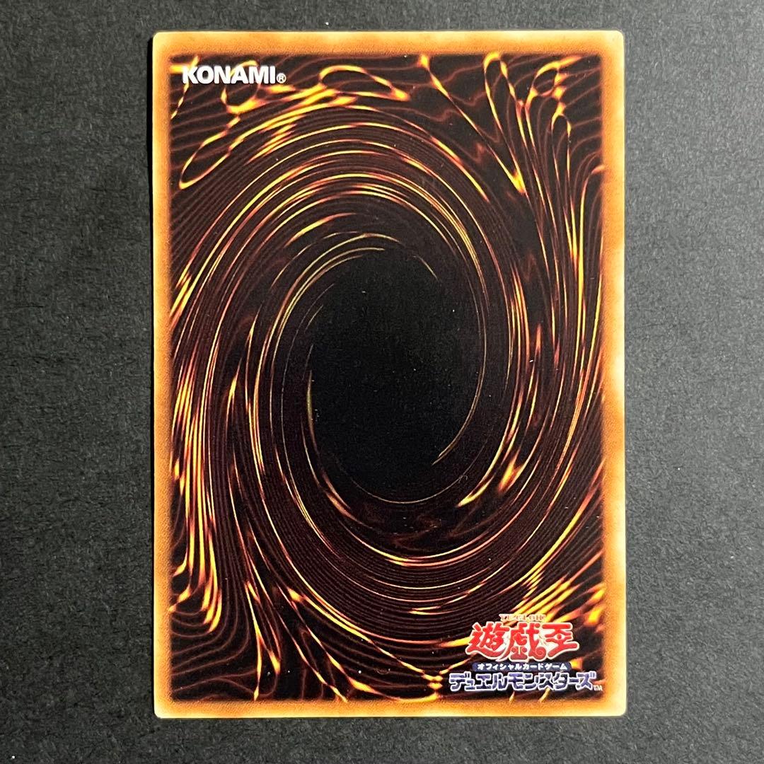 【良品-準美品】遊戯王カード 三幻魔 ウリア ラビエル ハモン レリーフ まとめ