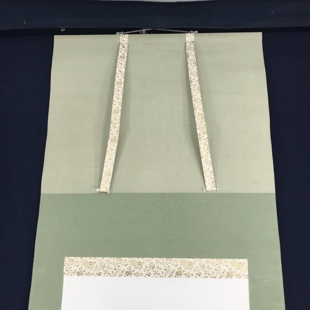 【真作】淇水/錦秋帰樵図/秋山帰樵図/秋景山水図/掛軸☆宝船☆AB-661