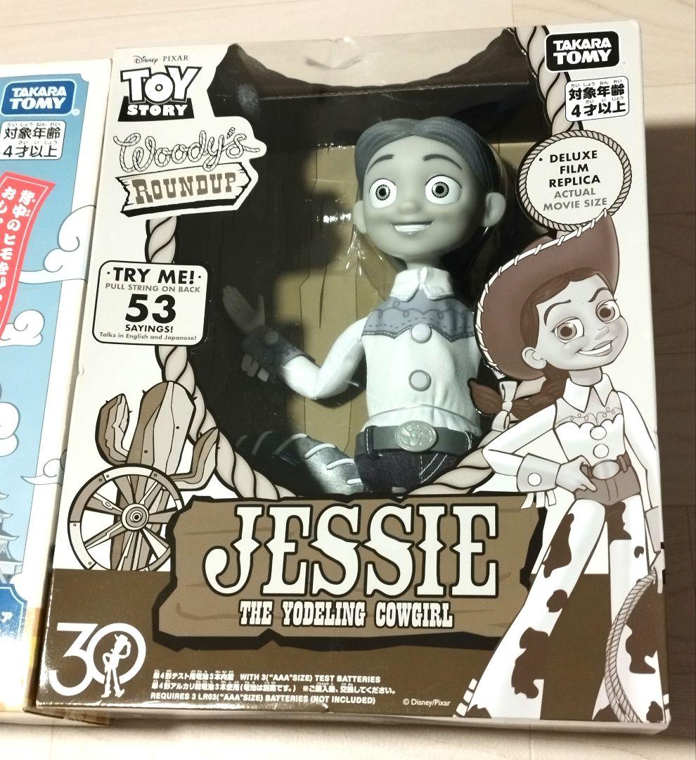 トイストーリー30周年　ジェシー　リアルサイズトーキングフィギュア　2体セット