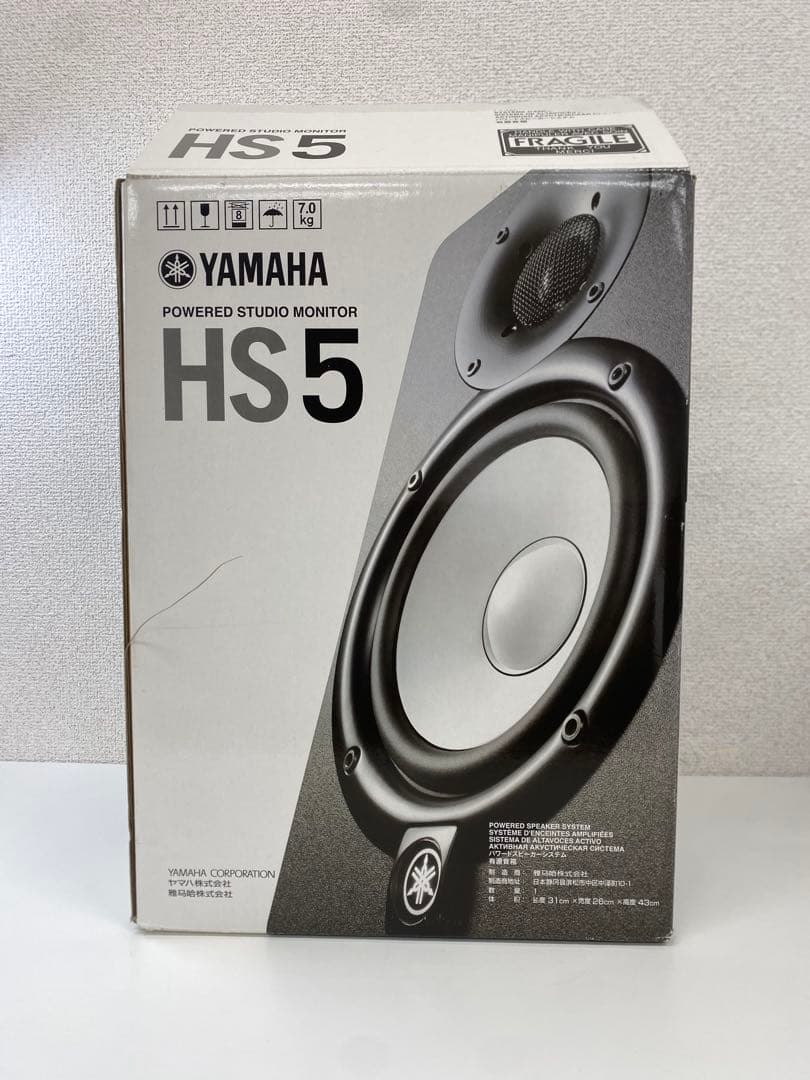 YAMAHA ヤマハ スタジオモニタースピーカー HS5 2個セット 箱付き