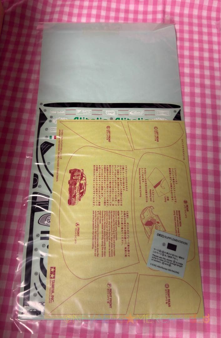 【未組立て】タミヤ◆アルファロメオ156 レーシング FF02 FWD 1/10