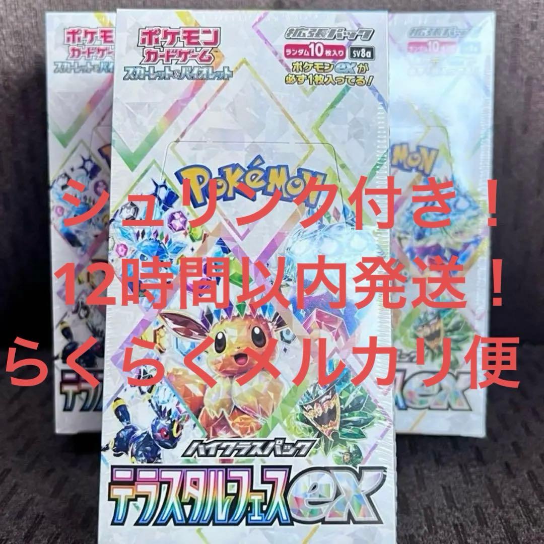 遊戯王 未開封 box まとめ売り 大量 プリコレ/ヒスコレ等