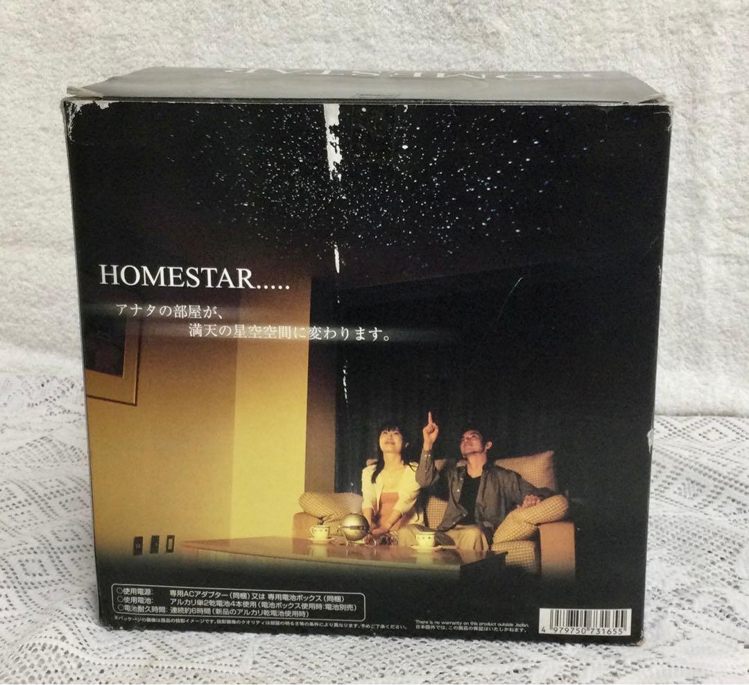 セガトイズ STAR ホームスター Cosmo Black 未使用完備