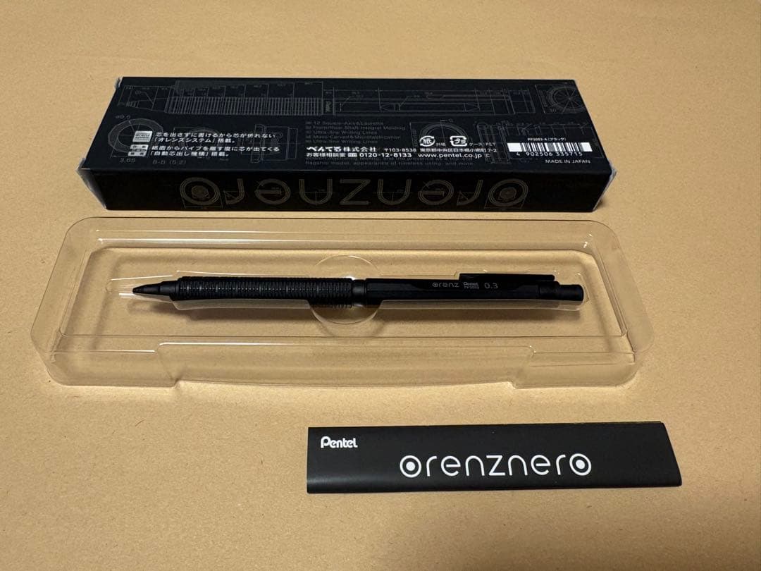 SEASAR 入手困難品‼️ 文具まとめ売り