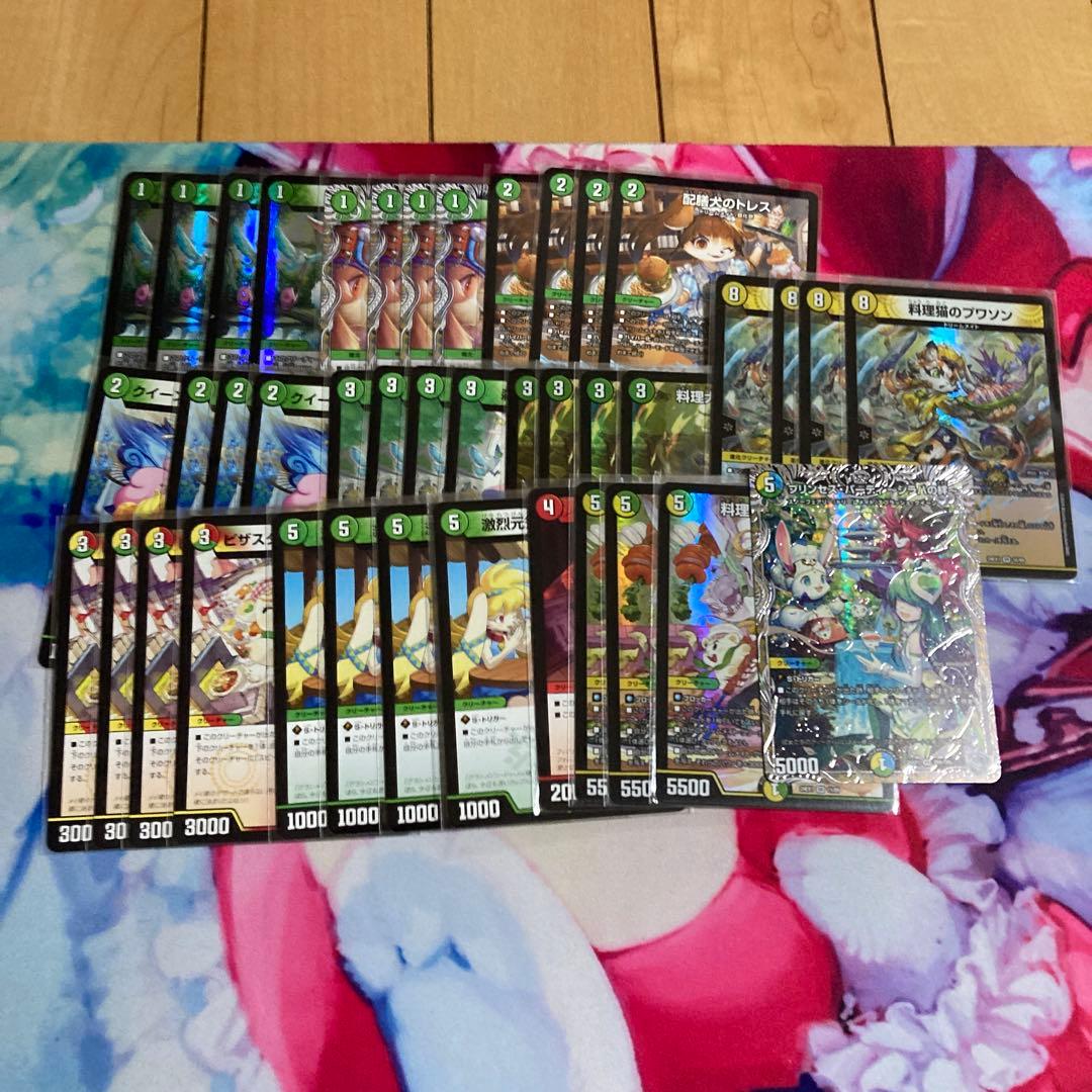 デュエルマスターズ 白緑ドリームメイト リースドリームメイト デッキ