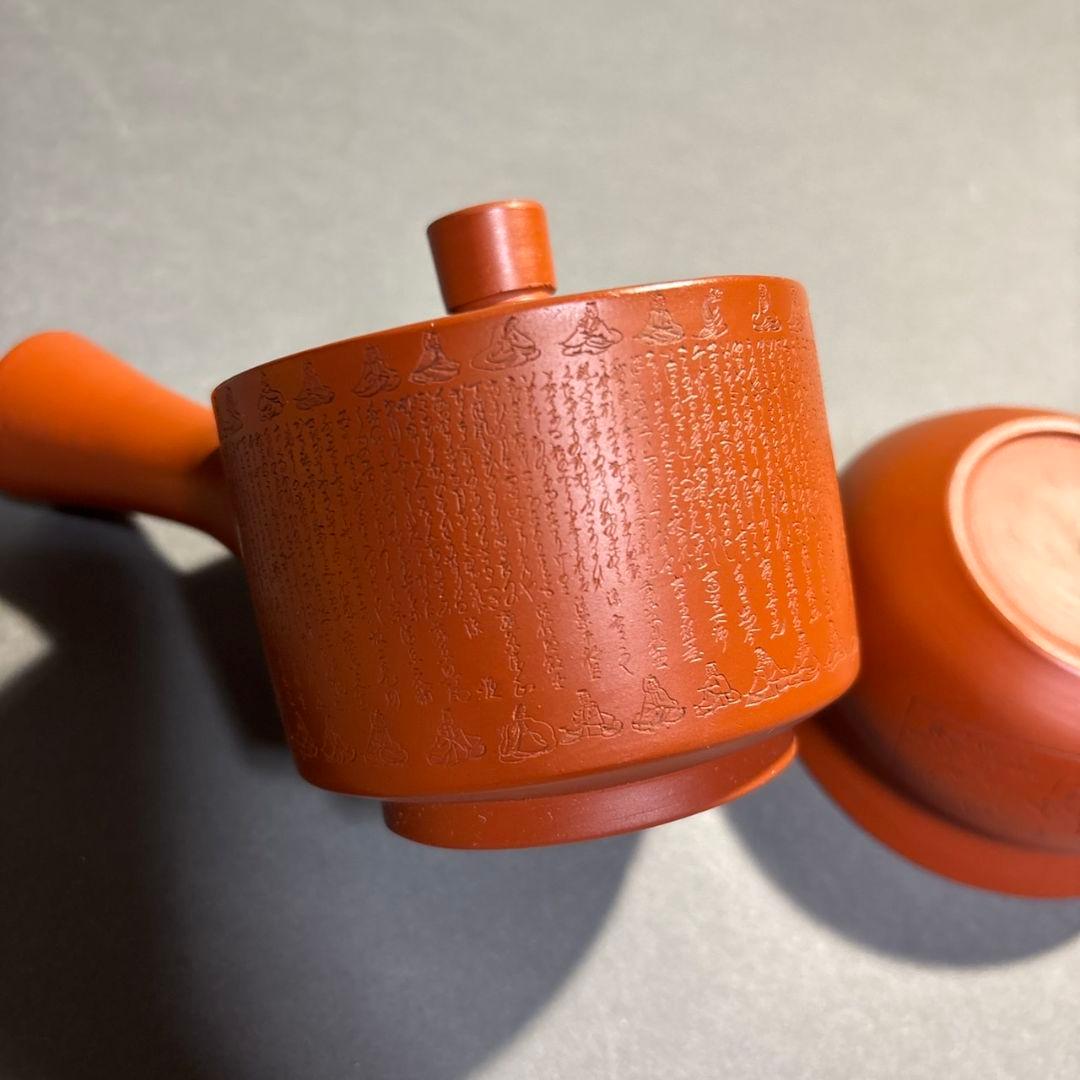 常滑焼 暁山 三十六歌仙刻 煎茶器