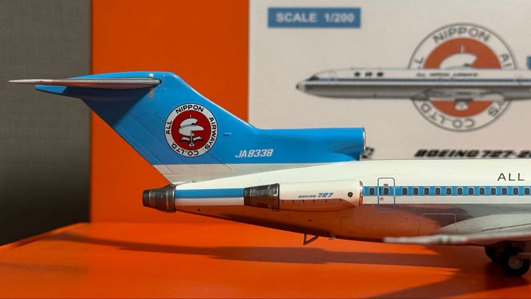 ト*パ様 JC 全日本空輸 ANA B727-200 JA8338 1/200