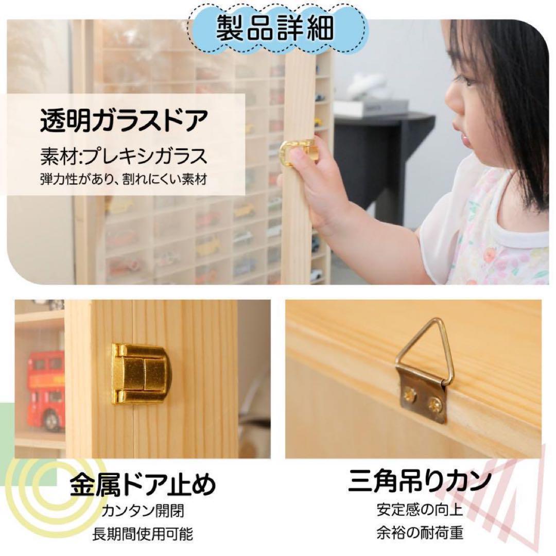 新品*ミニカーケース トミカケース90台 2149ミニカー 収納ケース ボックス