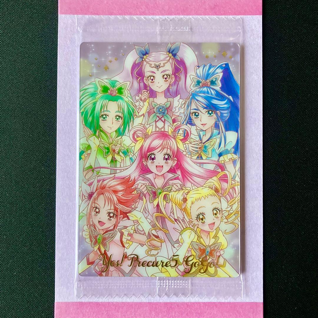 プリキュア ウエハース カード Yes!プリキュア5GoGo 8点セット 1弾