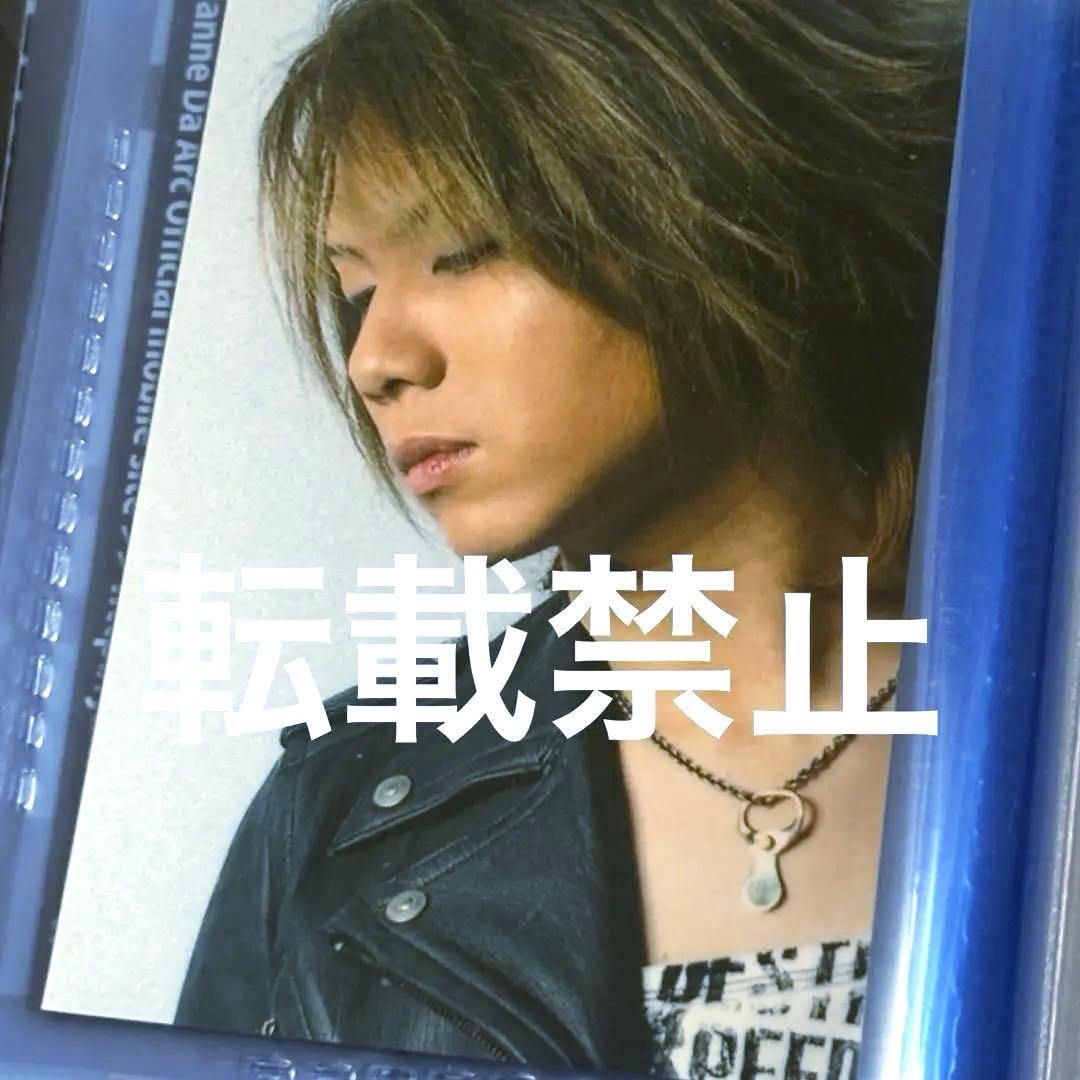 メルカリ便で発送！Janne Da Arc yasu トレカ ③