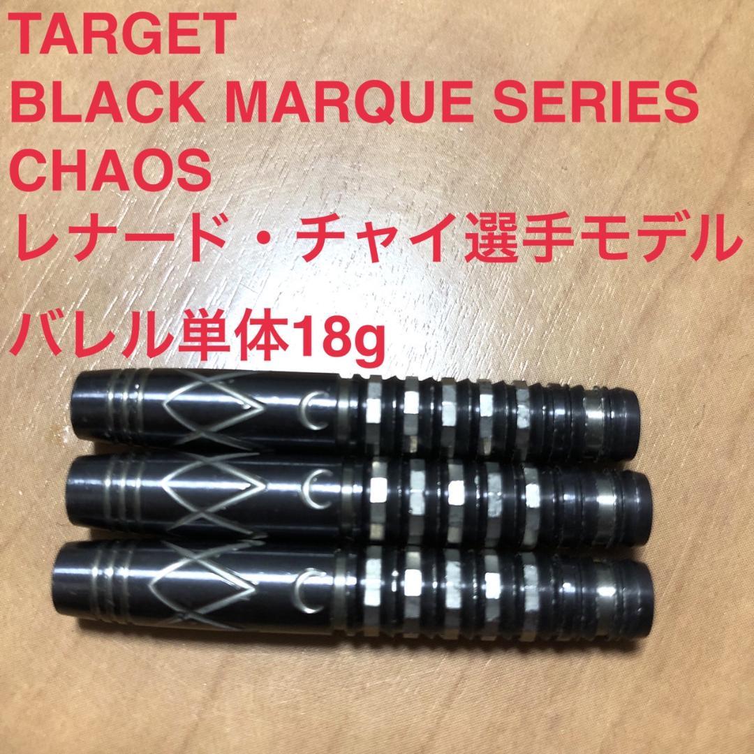 Gomezゴメス6山田勇樹TRINIDADトリニダード20.5g定価11000円