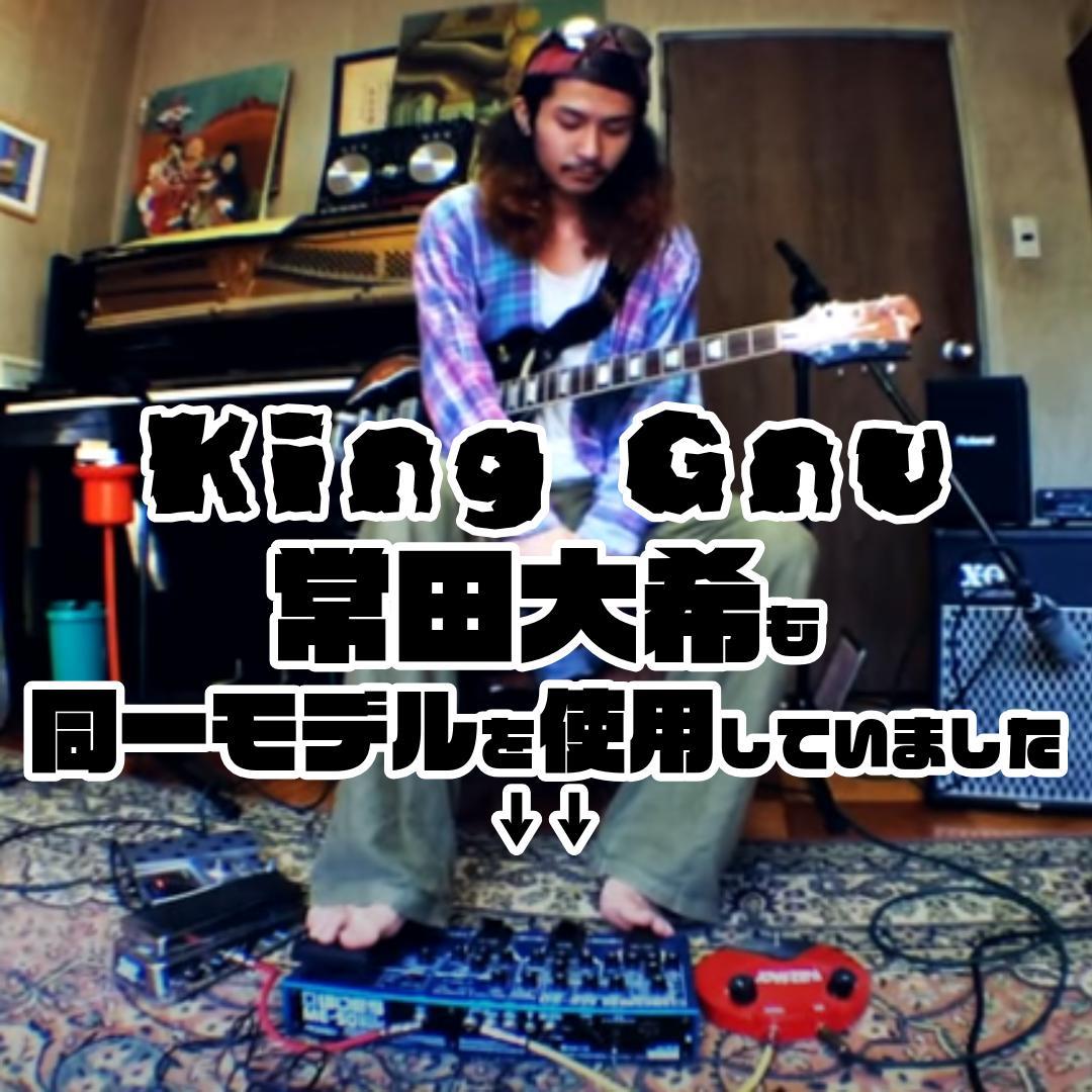 King Gnuの常田も使用】BOSS ME-50 ギターマルチエフェクター - メルカリ