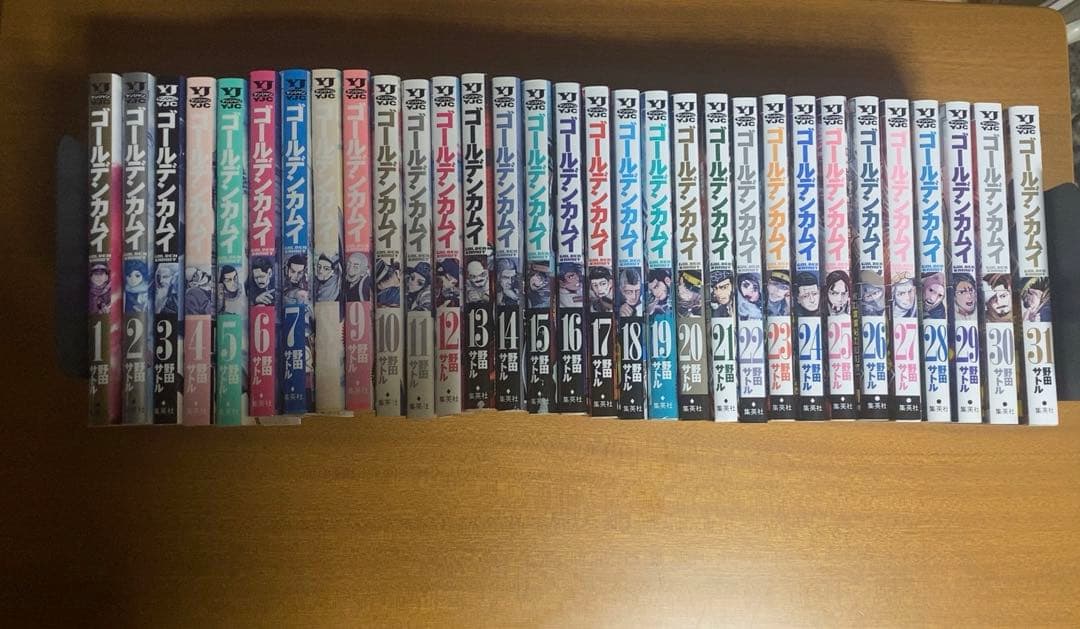 ゴールデンカムイ 全巻セット1〜31巻