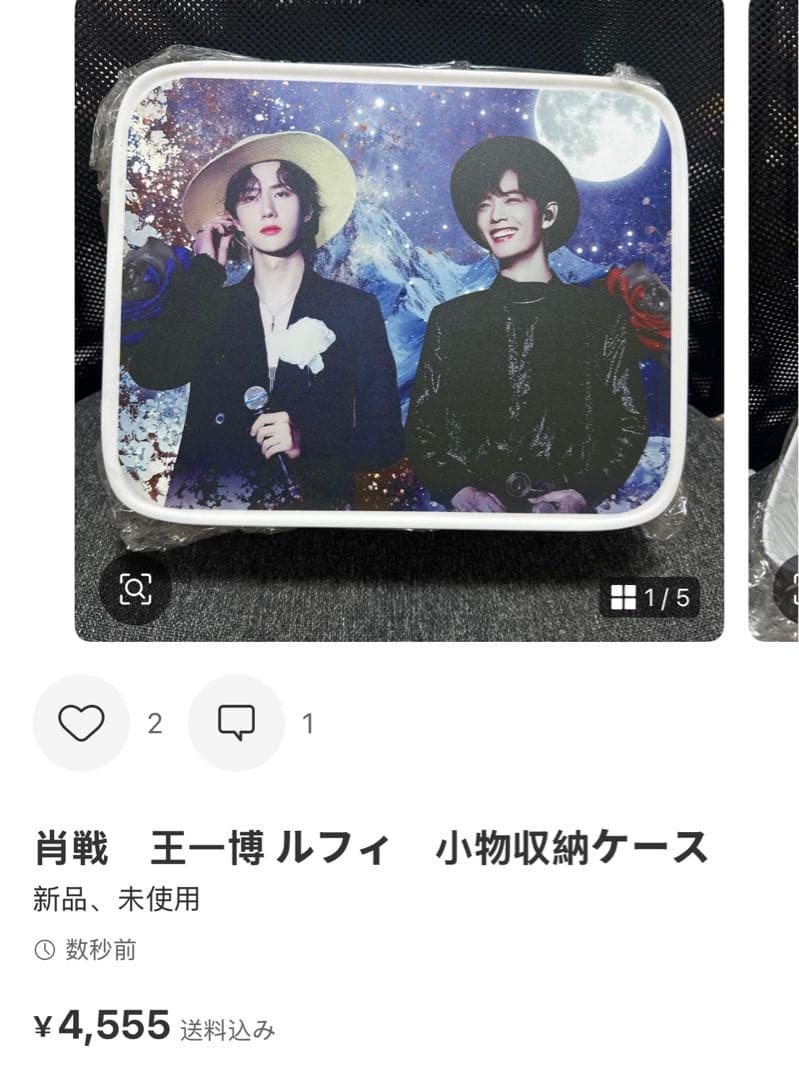 （1月VIP 15%off中）ちはるです❣0104