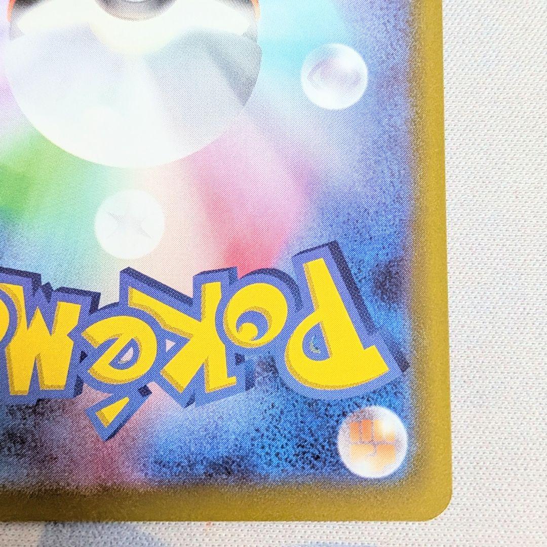 【値下げしました】ポケモンカード レッドのピカチュウ プロモ 270/SM-P