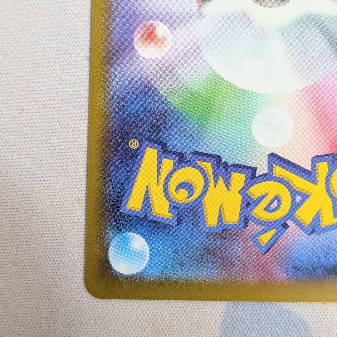 【値下げしました】ポケモンカード レッドのピカチュウ プロモ 270/SM-P