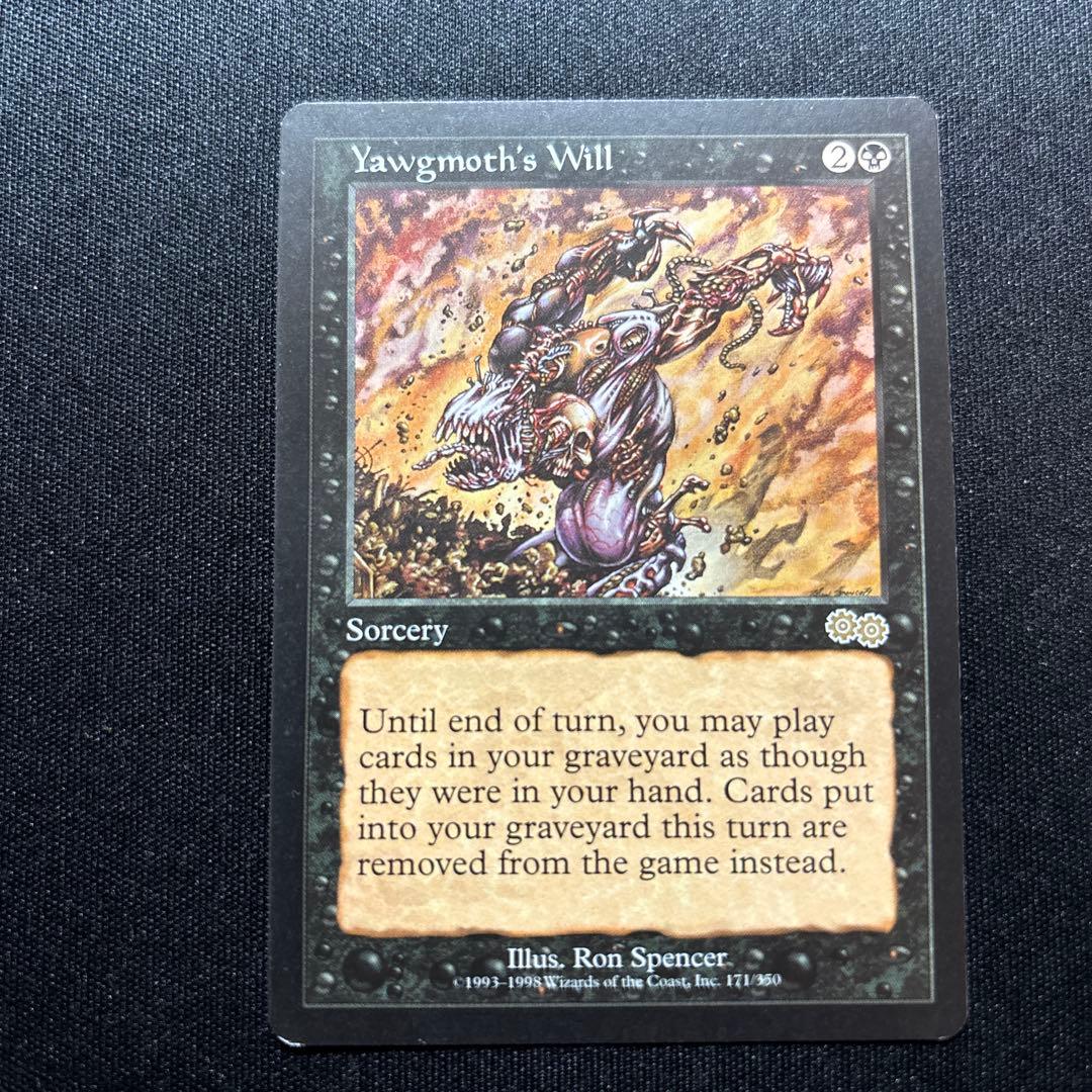 ヨーグモスの意志 英語 MTG】ヨーグモスの意志/Yawgmoth's Will 英語