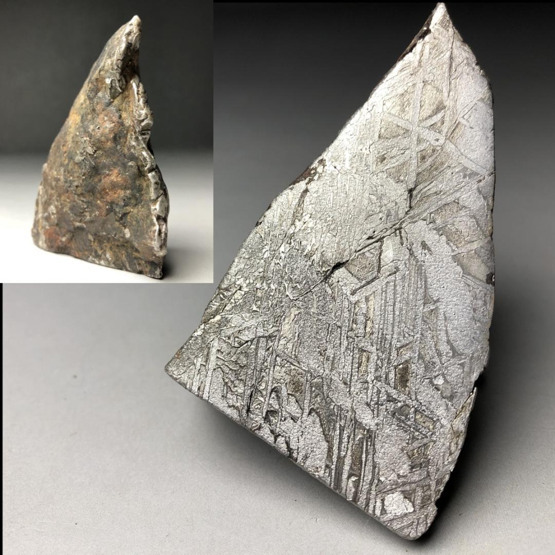 アルタイ隕石 鉄隕石 外皮付き隕石 エンドカット 原石 重さ約236g