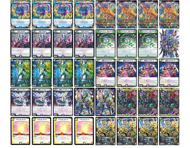 4c ディスペクター デッキ デュエルマスターズ 4Cディスペクター