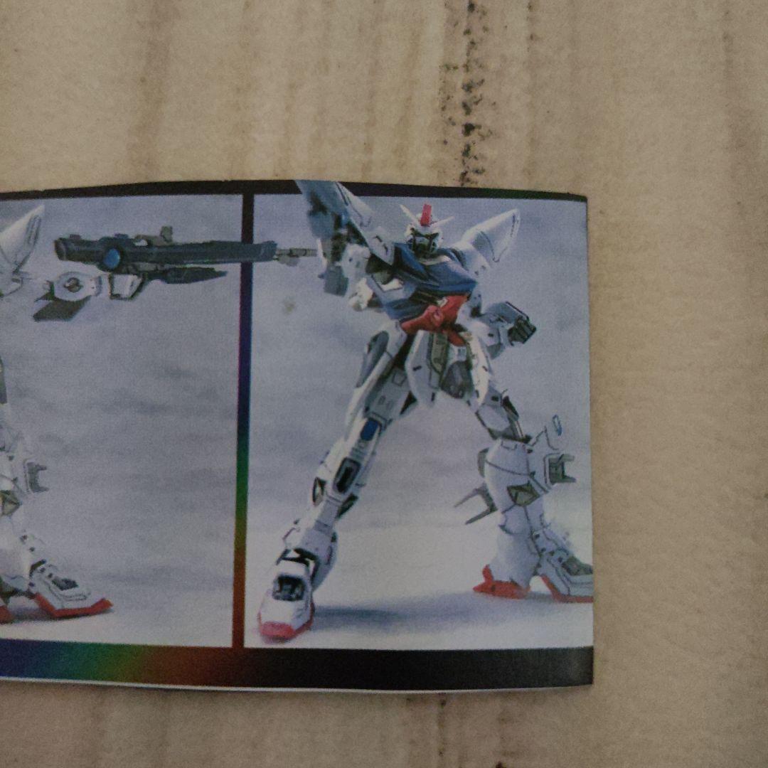 1/220 G-SAVIOUR G3セイバー ガレージキット 未組立 MG Ex-Sガンダム/S