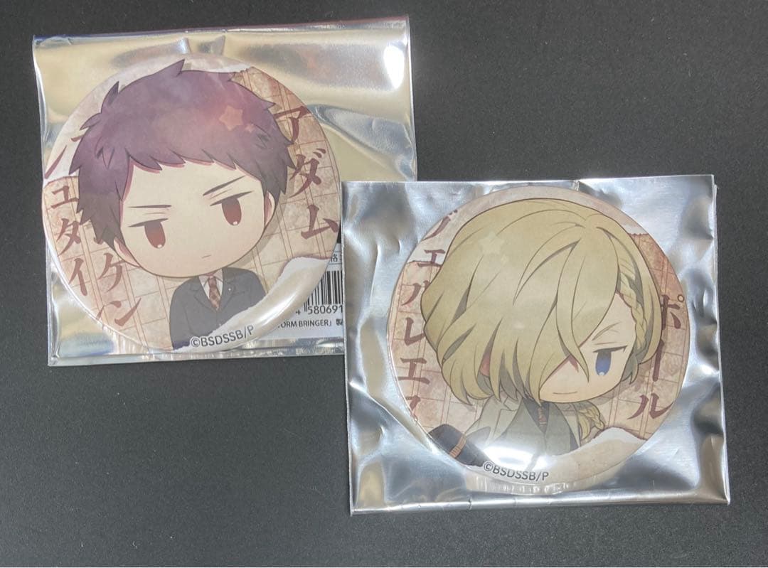 舞台文豪ストレイドッグス ストブリ 缶バッジ ポール アダム 2点セット