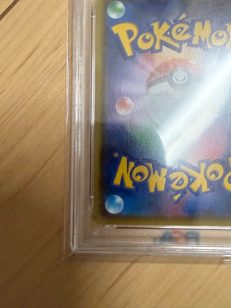 ピカチュウV SR S4 仰天のボルテッカー 104/100