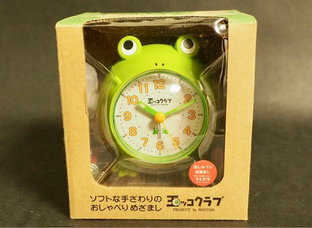 リズム時計工業 玉ッコクラブ おしゃべりめざまし 昭和レトロ - メルカリ