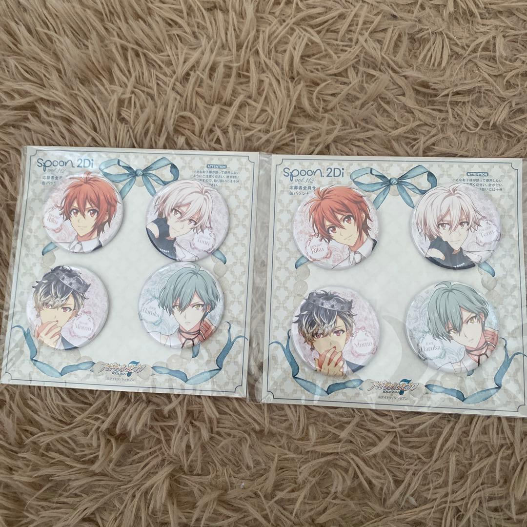 アイナナ spoon.2Di 応募者全員サービス 缶バッジ 2セット - メルカリ