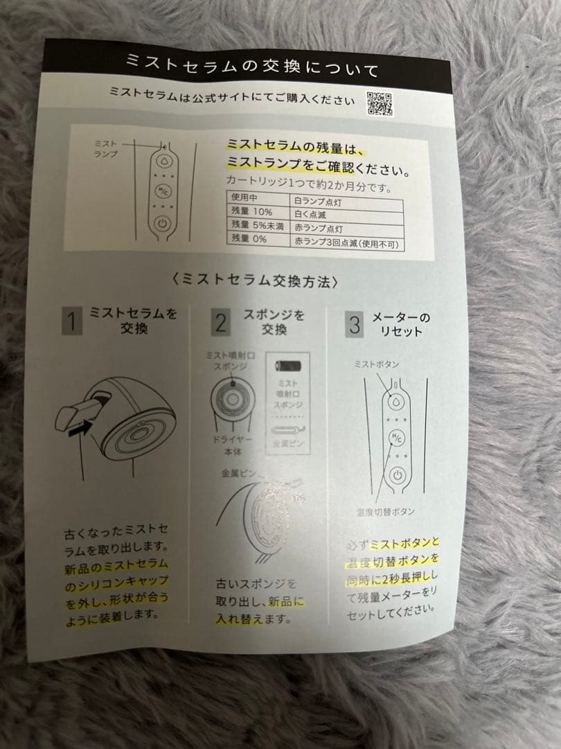 ブライト シャワードライヤー フルセット 未使用品